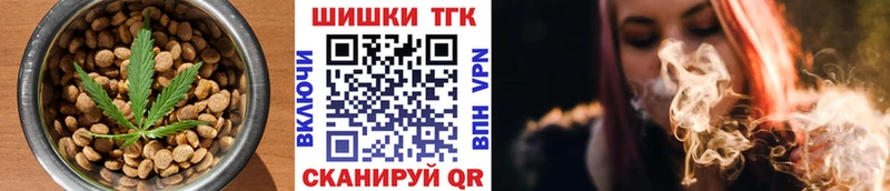 как найти закладки  Ясногорск  Canna-Cookies марихуана 