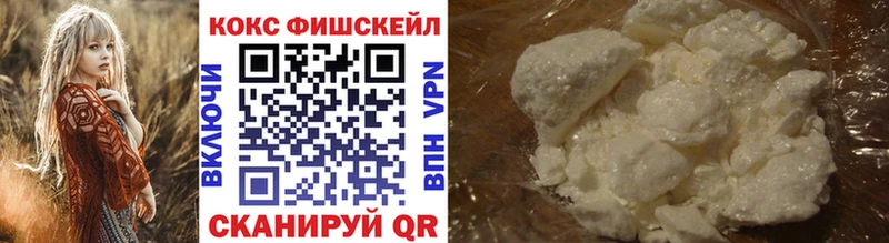 закладка  Ясногорск  Cocaine 97% 