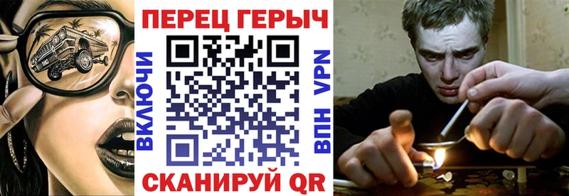 Героин хмурый Ясногорск
