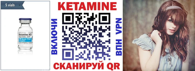 Кетамин ketamine  ОМГ ОМГ вход  Ясногорск 