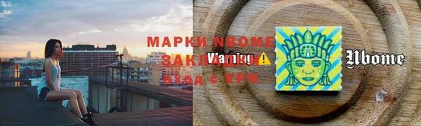 а пвп мука Богородск