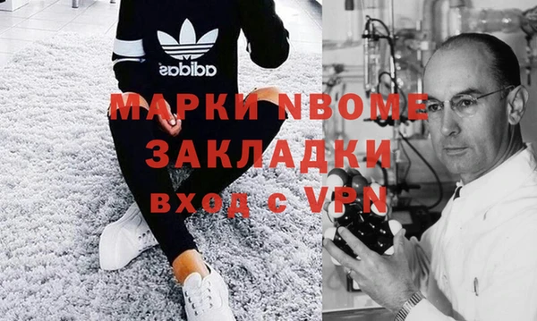а пвп мука Богородск