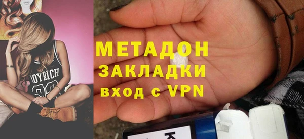 метадон Балахна