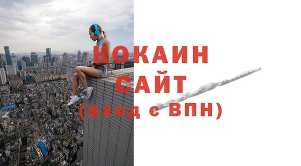 альфа пвп VHQ Балабаново