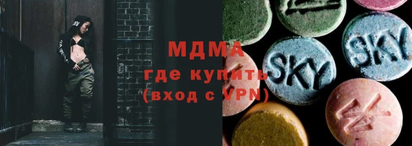 а пвп мука Богородск