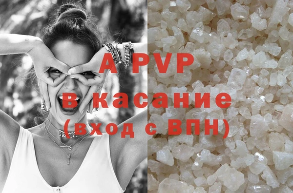 альфа пвп VHQ Балабаново