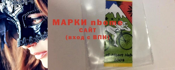 а пвп мука Богородск