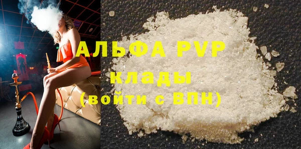 тгк Богданович