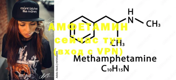 метадон Балахна
