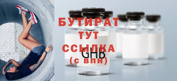 тгк Богданович