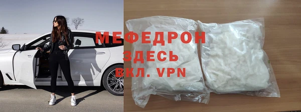 метадон Балахна