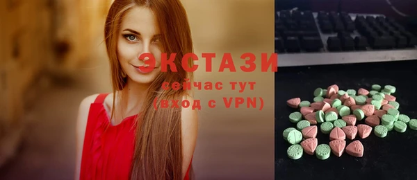 тгк Богданович