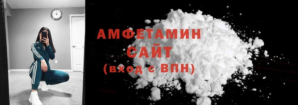 сатива Белоозёрский