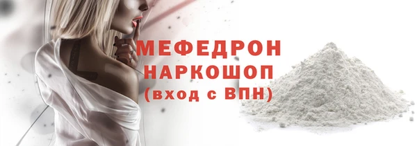 твердый Богородицк