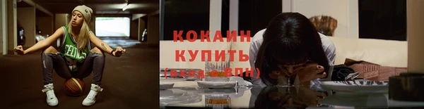 а пвп мука Богородск