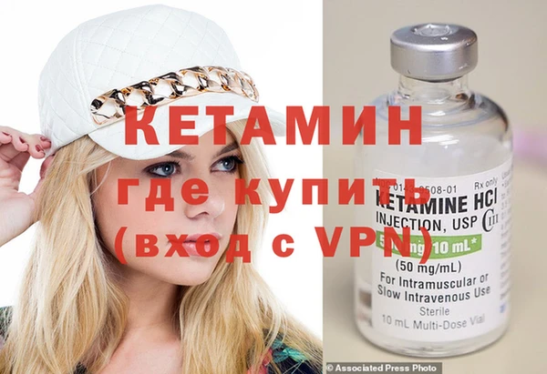 альфа пвп VHQ Балабаново