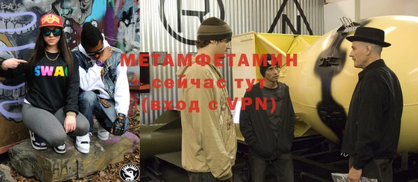 твердый Богородицк