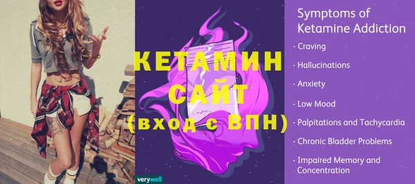 метадон Балахна
