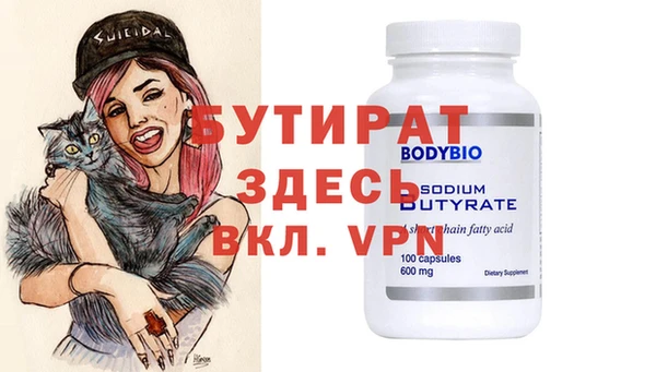альфа пвп VHQ Балабаново