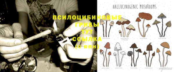 альфа пвп VHQ Балабаново