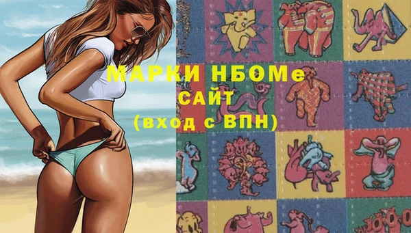 альфа пвп VHQ Балабаново