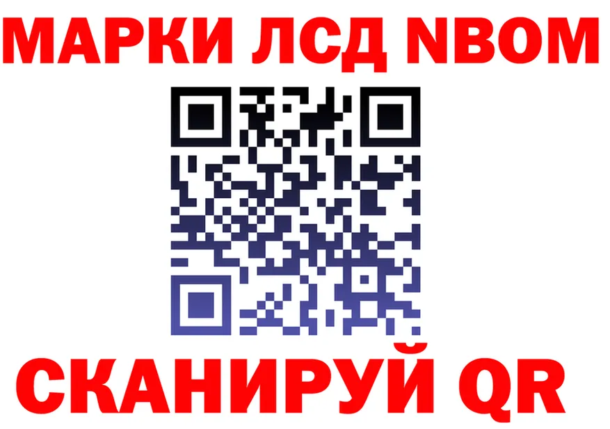 Марки N-bome 1500мкг маркетплейс это hydra Ясногорск