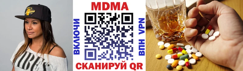 MDMA кристаллы  хочу наркоту  Ясногорск 