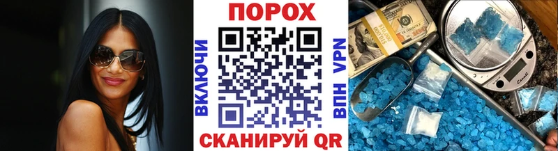 hydra tor Ясногорск МЕТАМФЕТАМИН Декстрометамфетамин 99.9%
