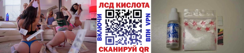 Марки NBOMe 1,8мг  hydra   Ясногорск  купить закладку 