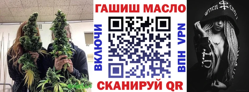 ТГК THC oil  Ясногорск 